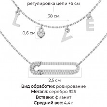3121483-00775 Колье (Серебро 925)