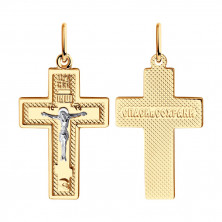 Подвеска крест золотая пробы 585 без вставок