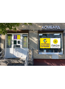 Ювелирный магазин "Пион"